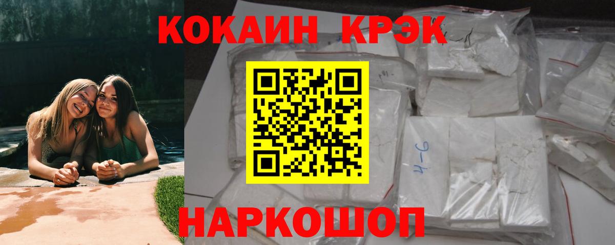 Миллерово  COCAIN Боливия  Cocaine Эквадор  Вход с VPN 