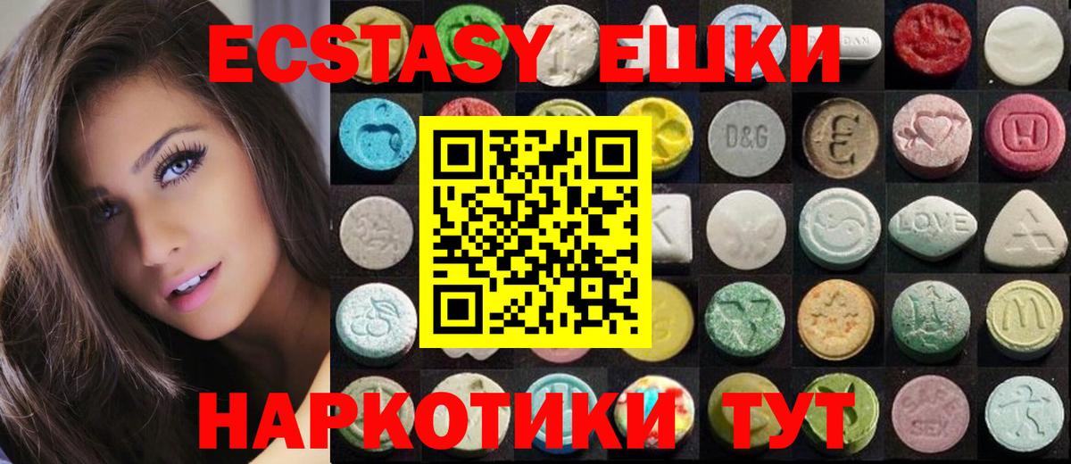 Миллерово  кракен   Вход с VPN  ЭКСТАЗИ  ЭКСТАЗИ 280 MDMA  Экстази 300 mg 