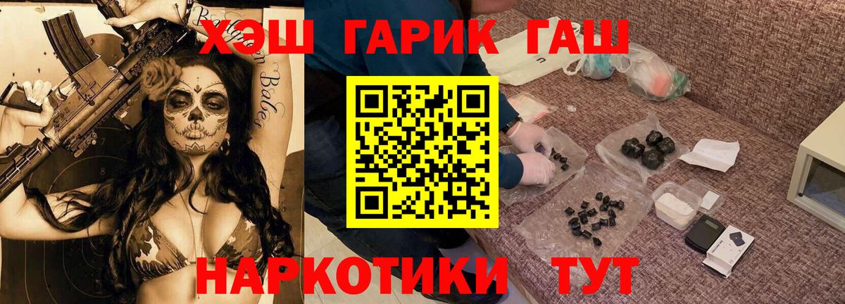 Гашиш ice o lator Миллерово