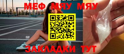 трава Заводоуковск