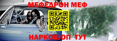 COCAINE Жуковский