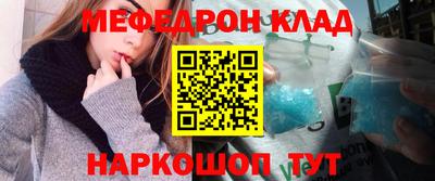 COCAINE Жуковский