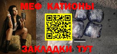 COCAINE Жуковский