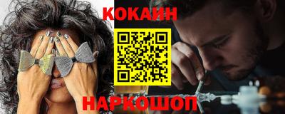 кокаин Заволжье