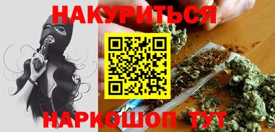 трава Заводоуковск