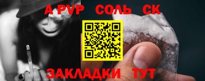 COCAINE Жуковский