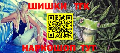 трава Заводоуковск