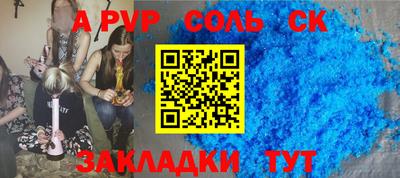 COCAINE Жуковский