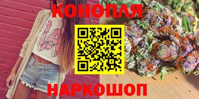 трава Заводоуковск