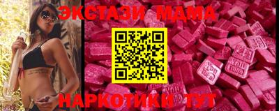 COCAINE Жуковский
