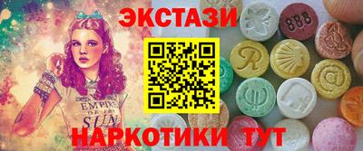 COCAINE Жуковский