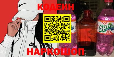 кокаин Заволжье
