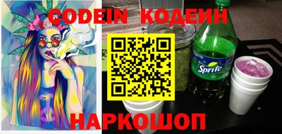 COCAINE Жуковский