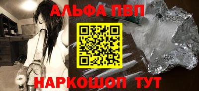 трава Заводоуковск