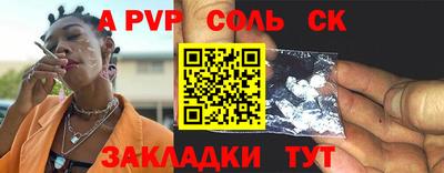 COCAINE Жуковский