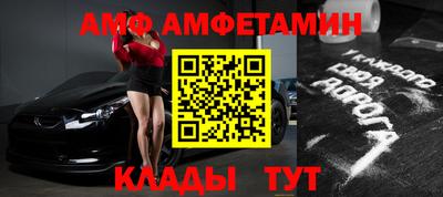 трава Заводоуковск