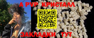 трава Заводоуковск