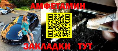 трава Заводоуковск