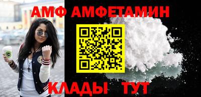 COCAINE Жуковский