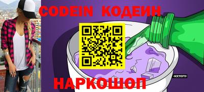 кокаин Заволжье