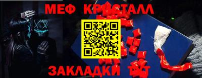 COCAINE Жуковский