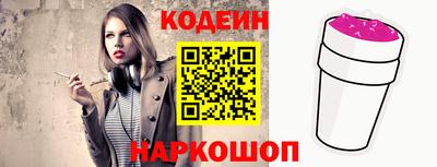 трава Заводоуковск