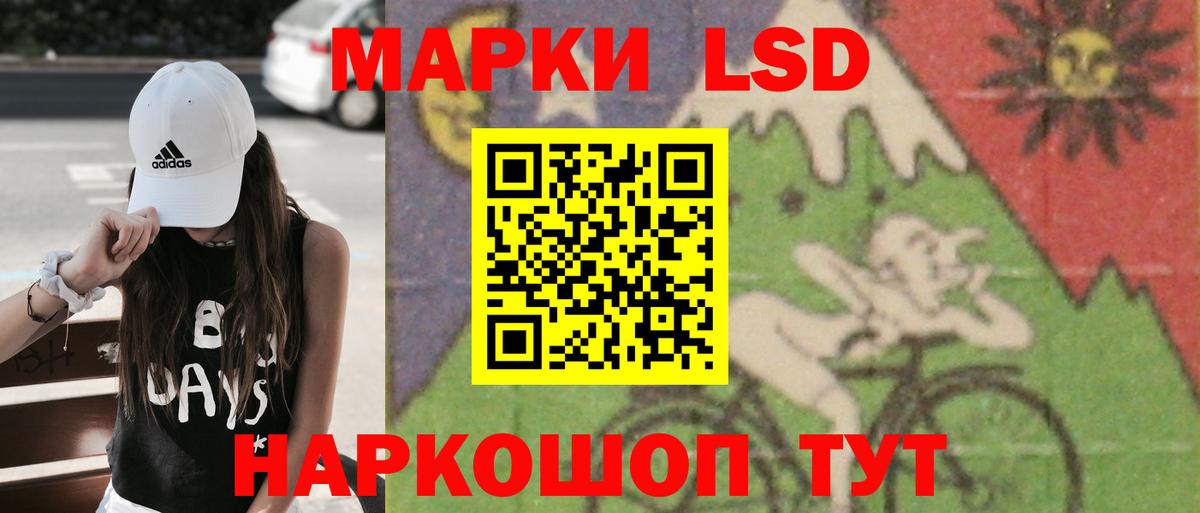 гидра онион  Лсд 25 экстази кислота  Вход с VPN  LSD-25 экстази ecstasy  Миллерово 