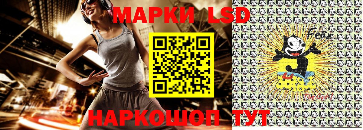 Марки NBOMe 1,5мг  Марки NBOMe 1,5мг  Вход с VPN  Миллерово 