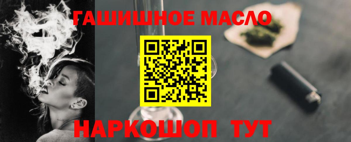 Дистиллят ТГК концентрат Миллерово