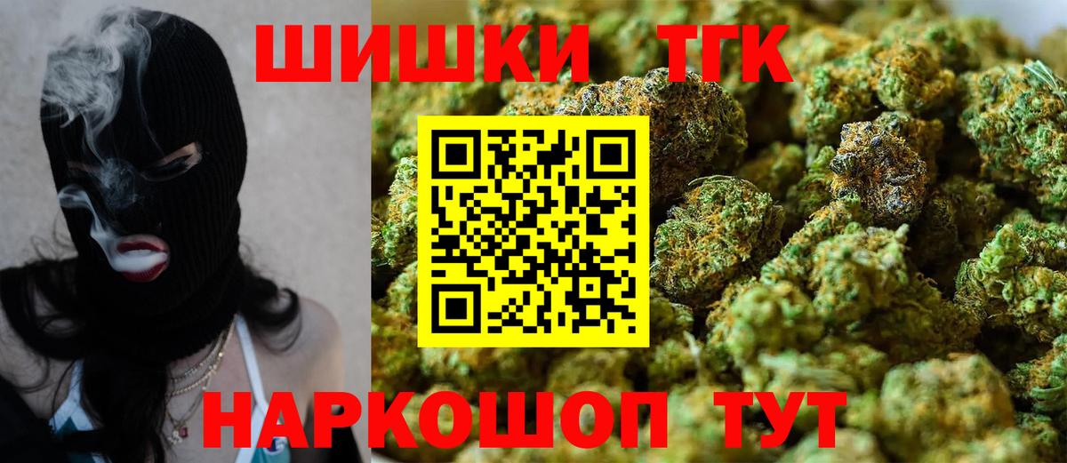 Каннабис Bruce Banner Миллерово