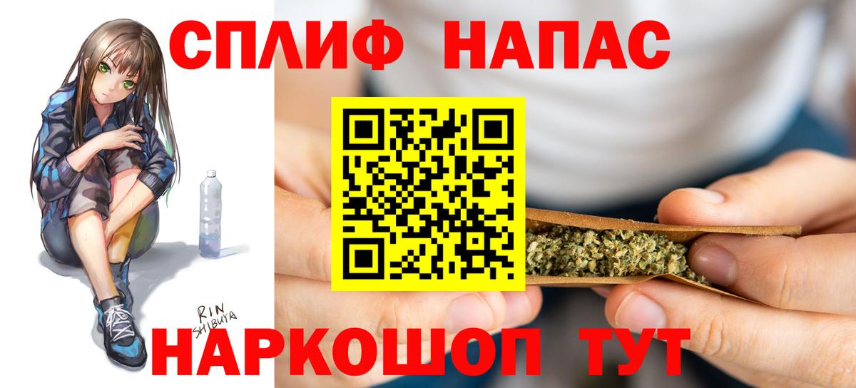 Миллерово  Бошки марихуана MAZAR  Шишки марихуана план  Марихуана AK-47  Вход с VPN 